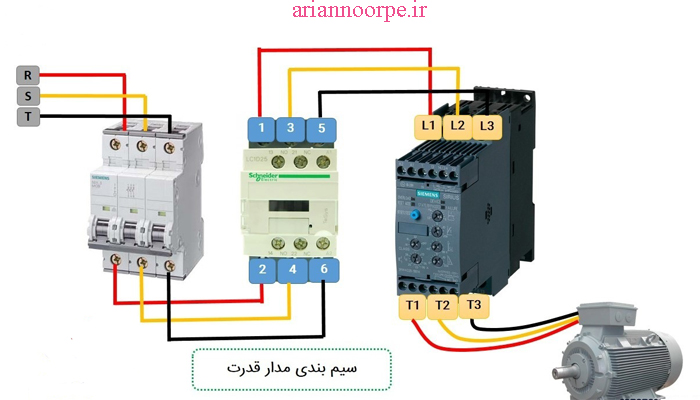 سیم بندی مدار قدرت